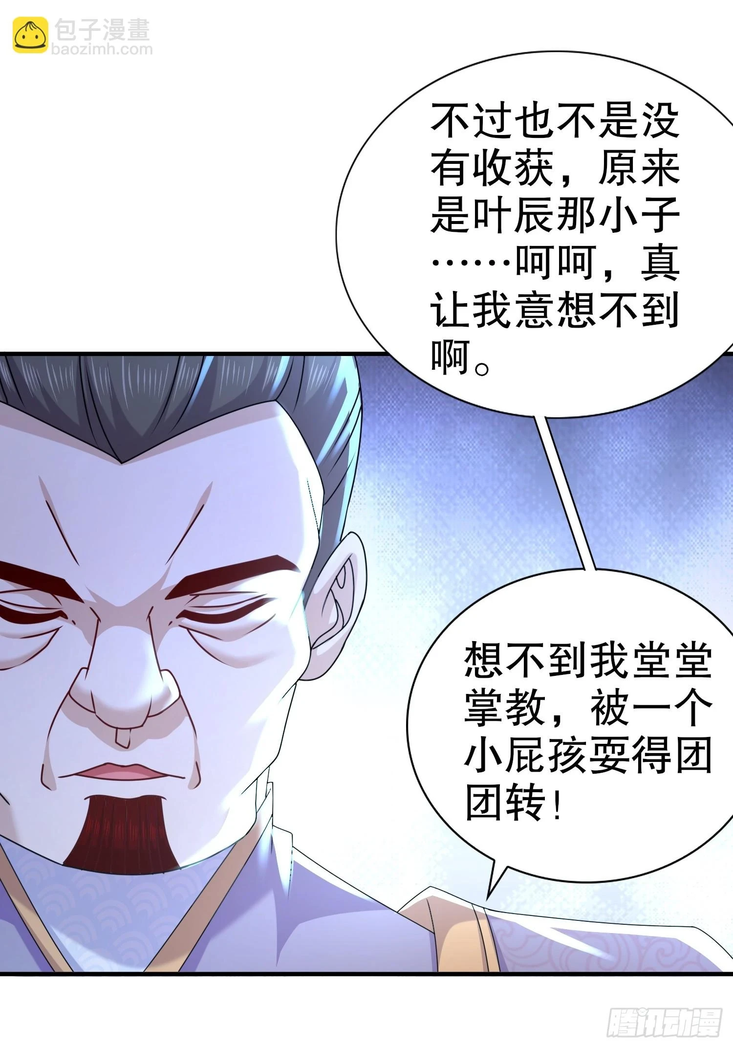 21-论演员的自我修养35