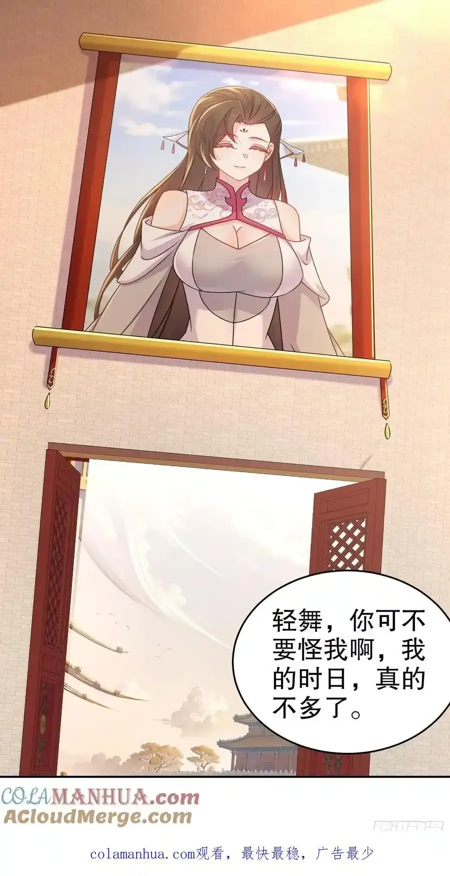 60-这个皇帝挺鸡贼啊36