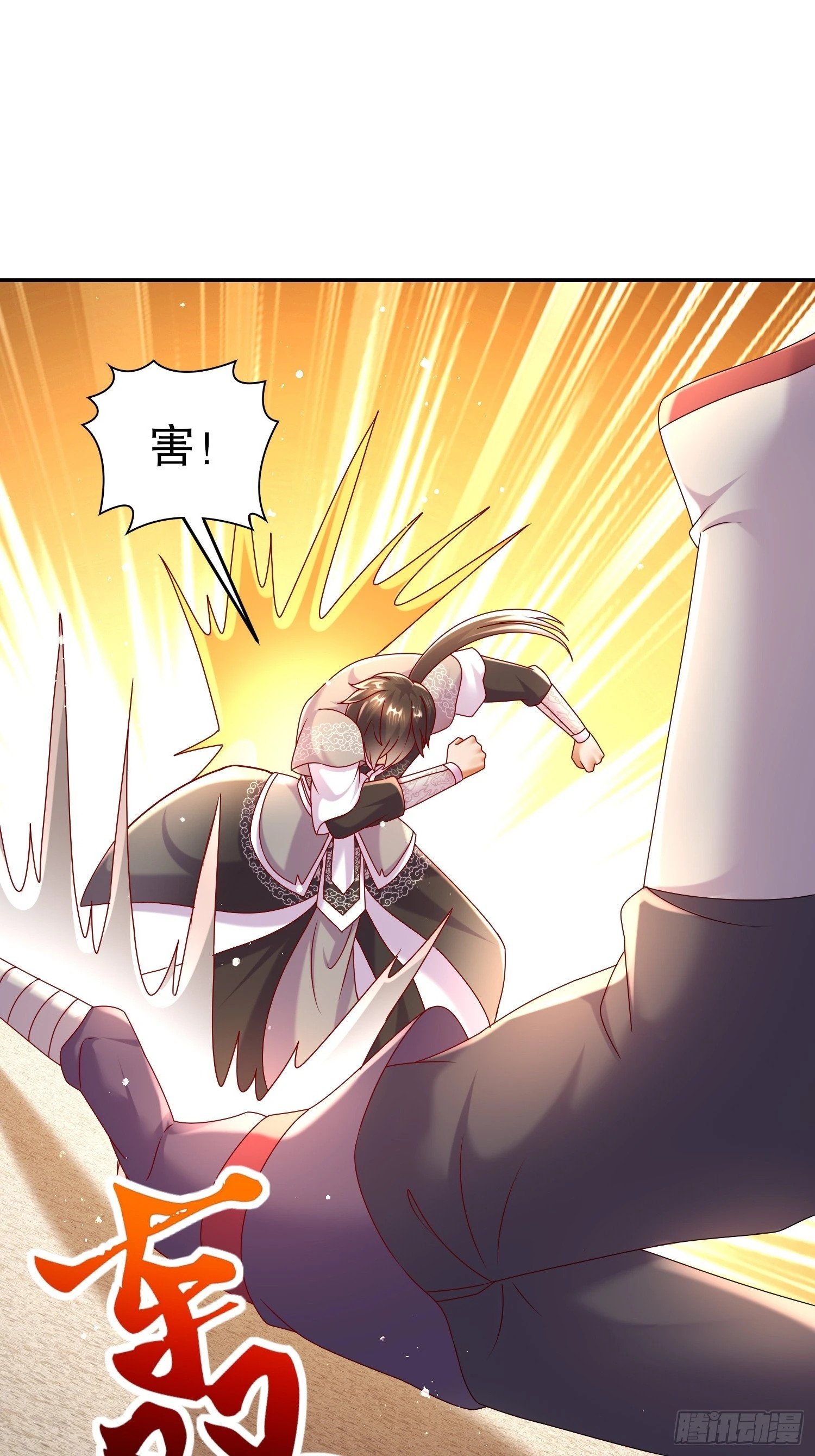 39-攒劲的节目21