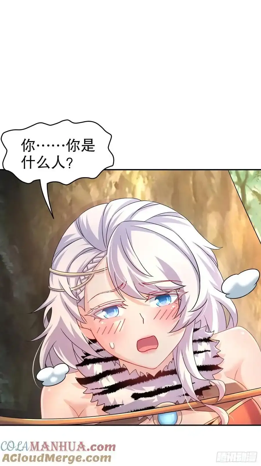 45-他诽谤我啊！2