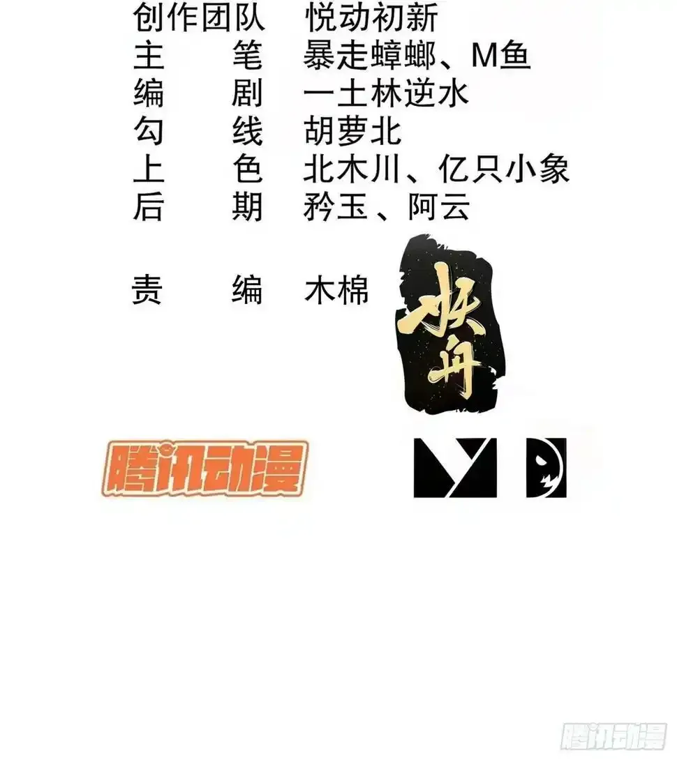 27-收网！38