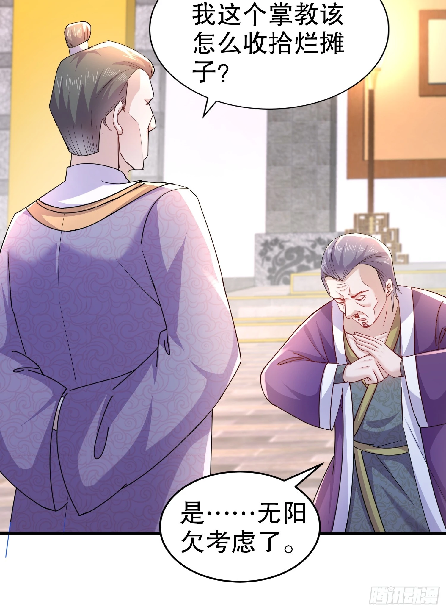21-论演员的自我修养34