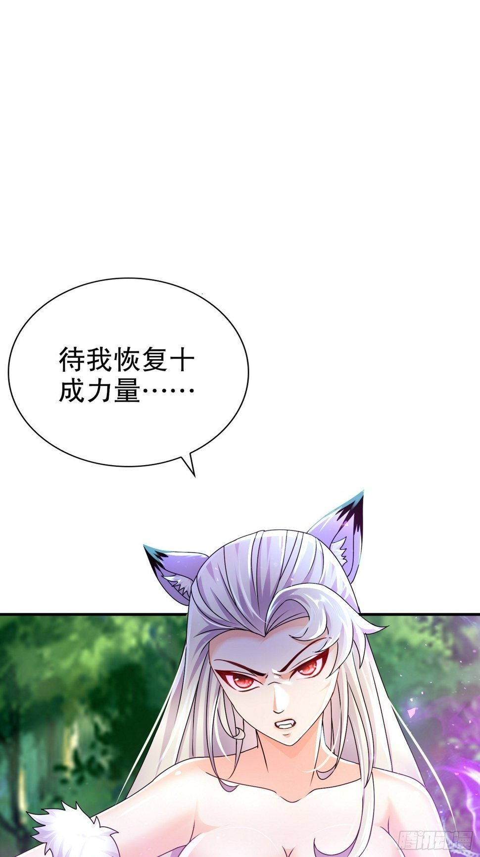35-小狐娘33