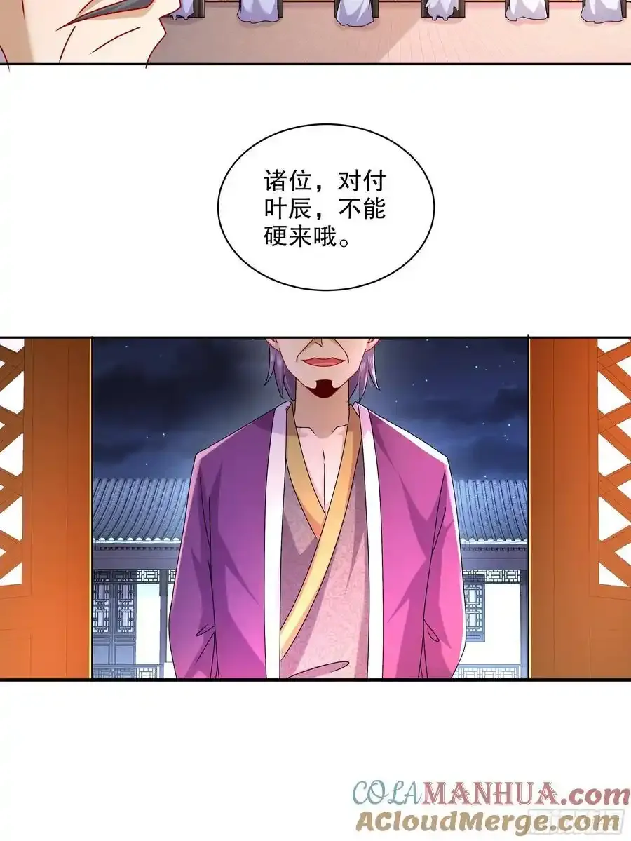 48-都是我的，不服来抢！39