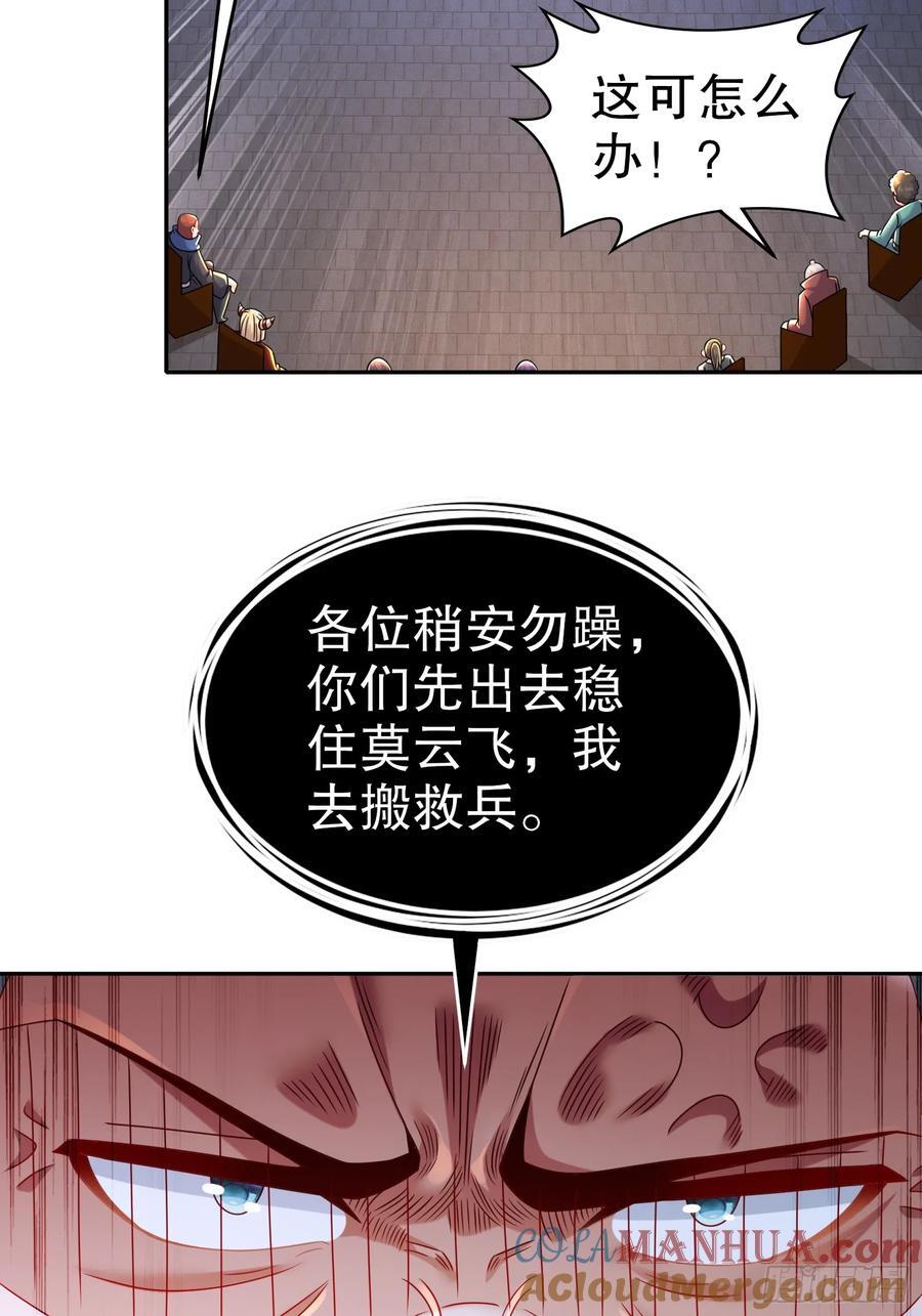 52-您是我大哥30
