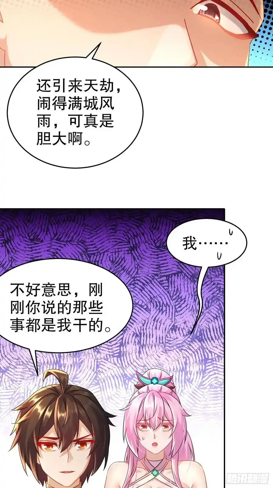 60-这个皇帝挺鸡贼啊15