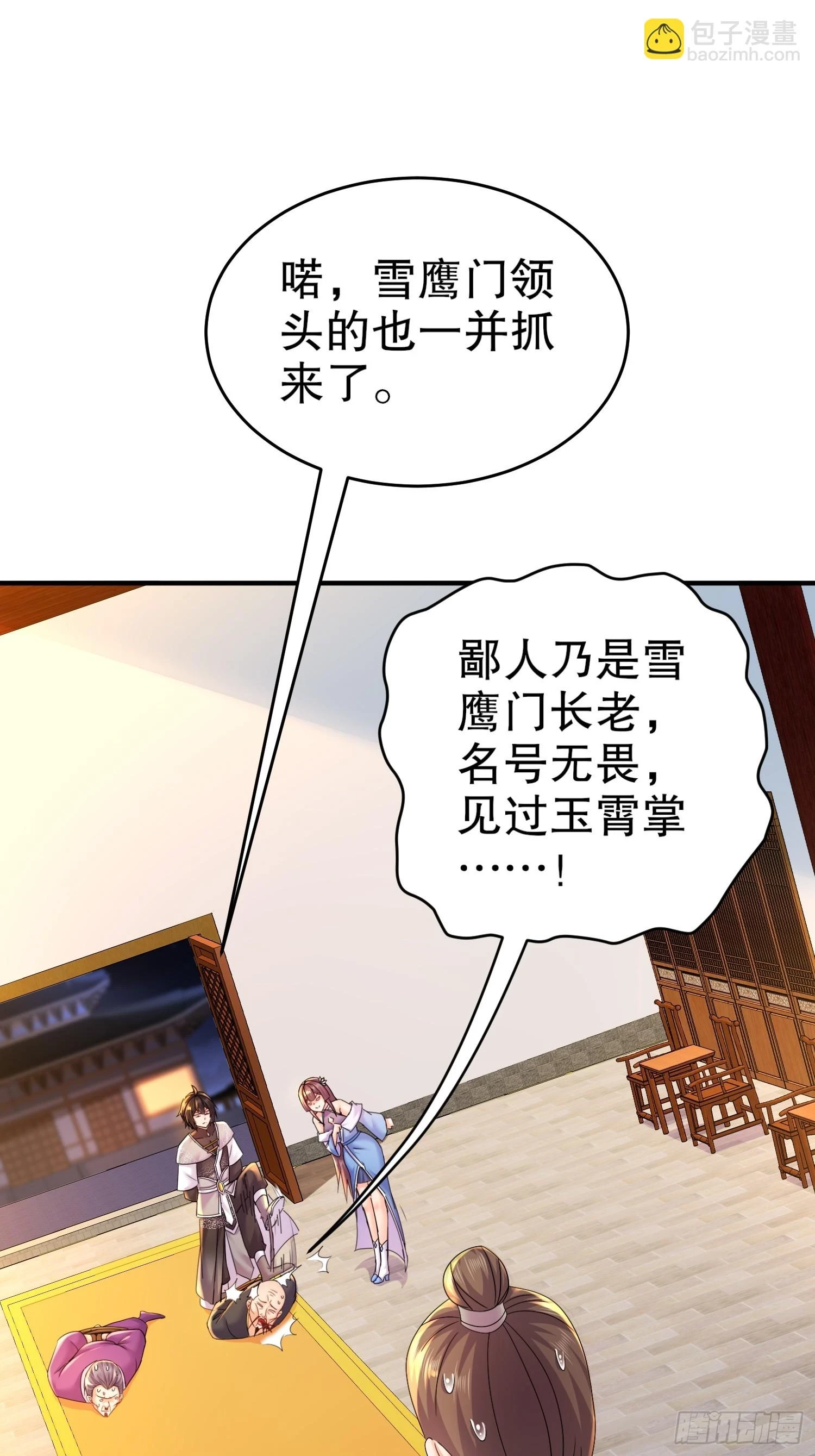 21-论演员的自我修养11