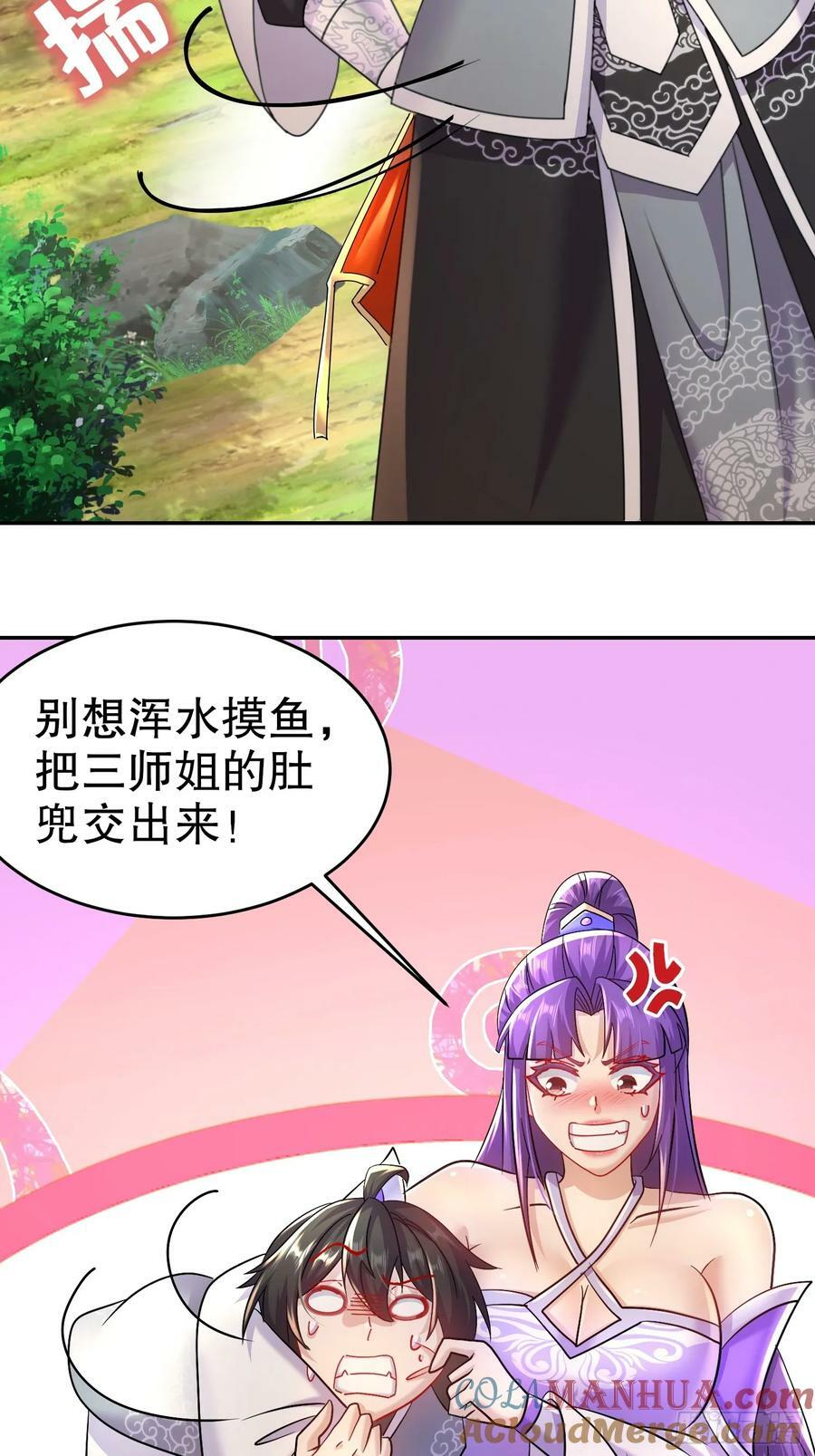 44-“英雄”救美20