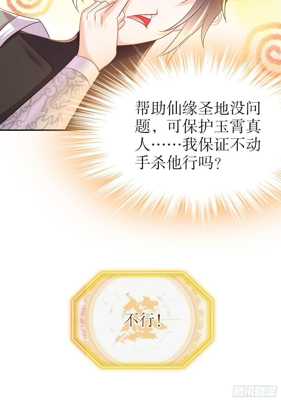 29-局势，危37