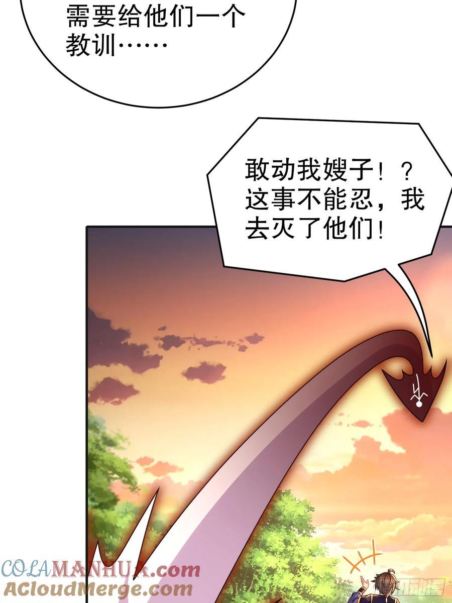 52-您是我大哥18