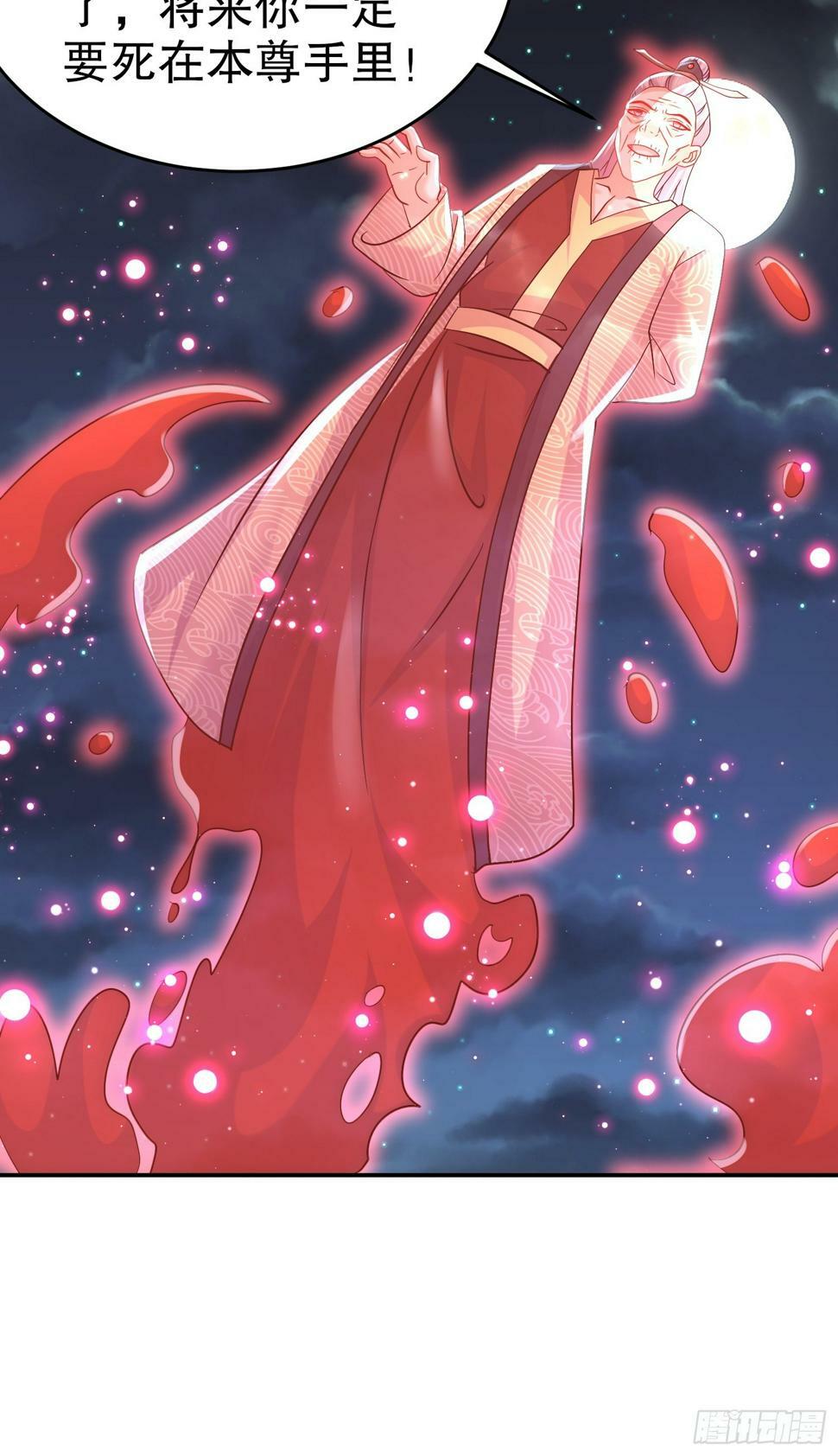 34-六师姐，得罪了13