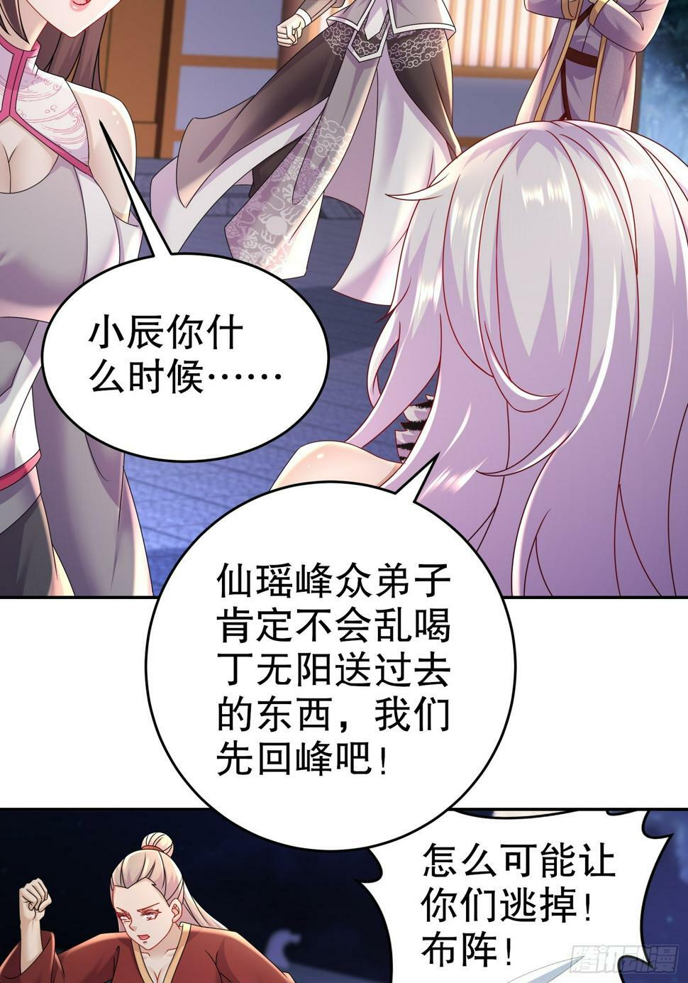 30-裸遁8