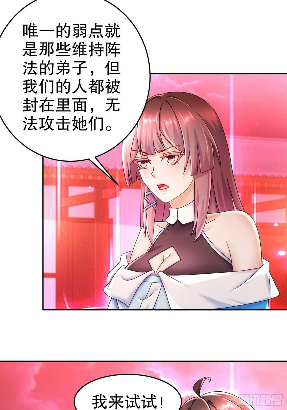 30-裸遁18