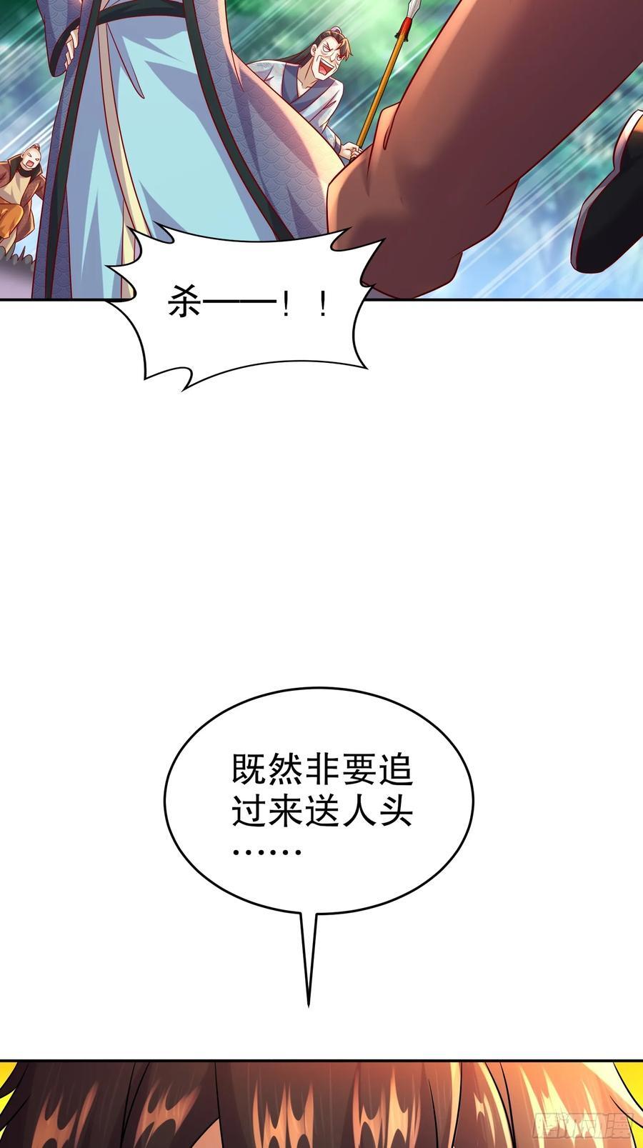 56-反向榨干29