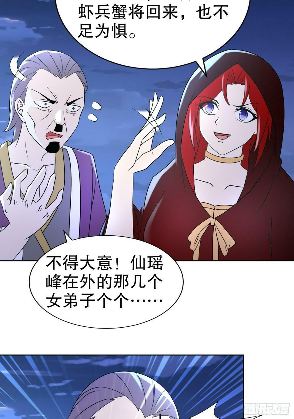 31-变装play19