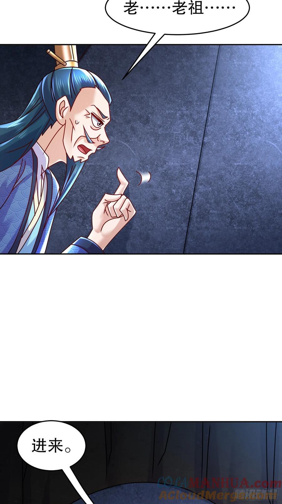 53-超越渡劫期的存在16