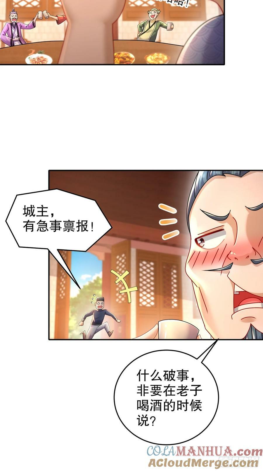 50-这操作，好骚啊30
