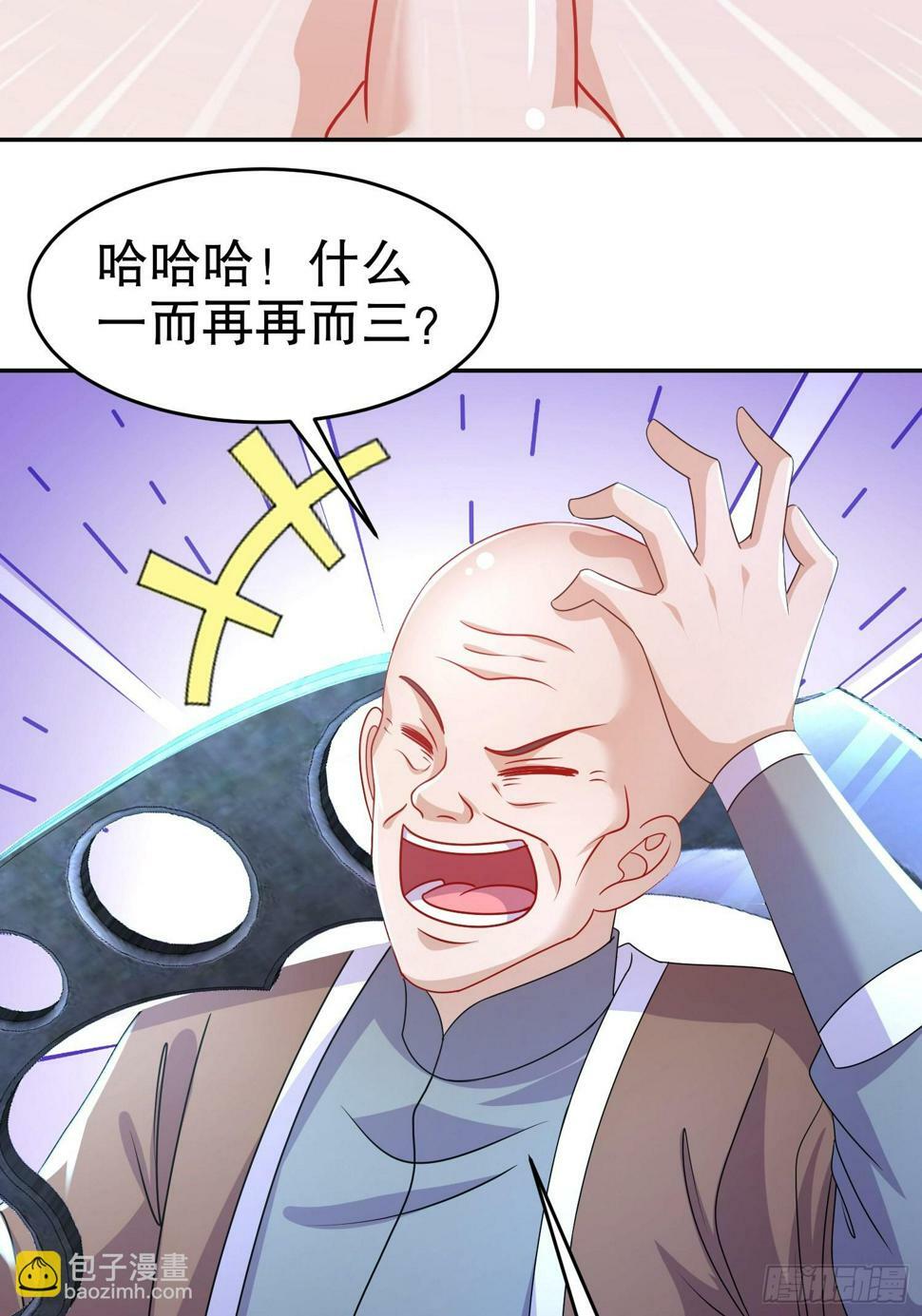 29-局势，危15