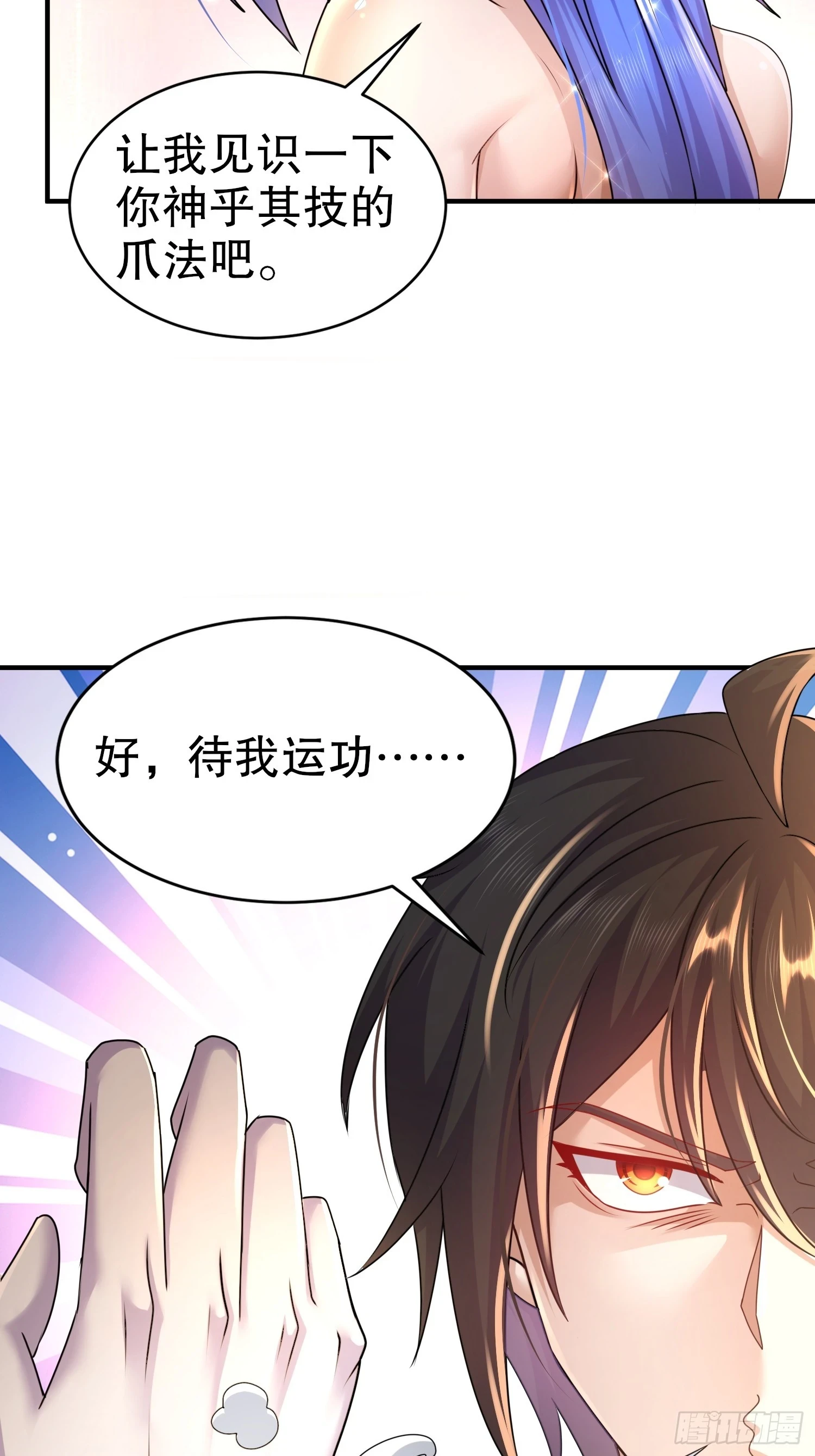 23-令人难以启齿的原因17