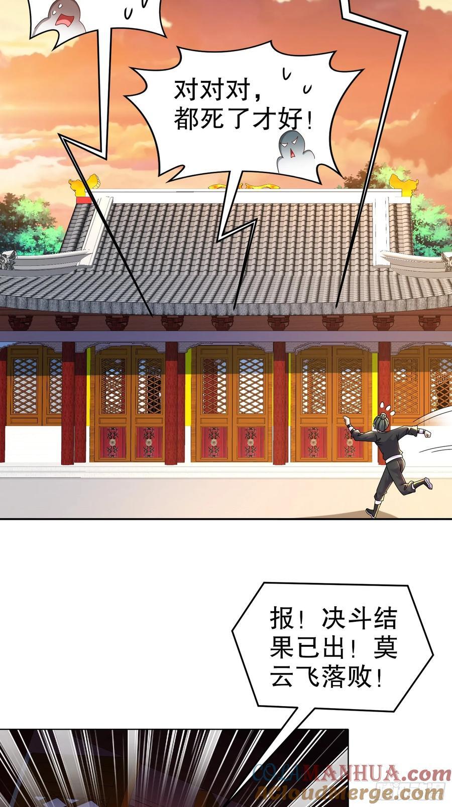 52-您是我大哥24