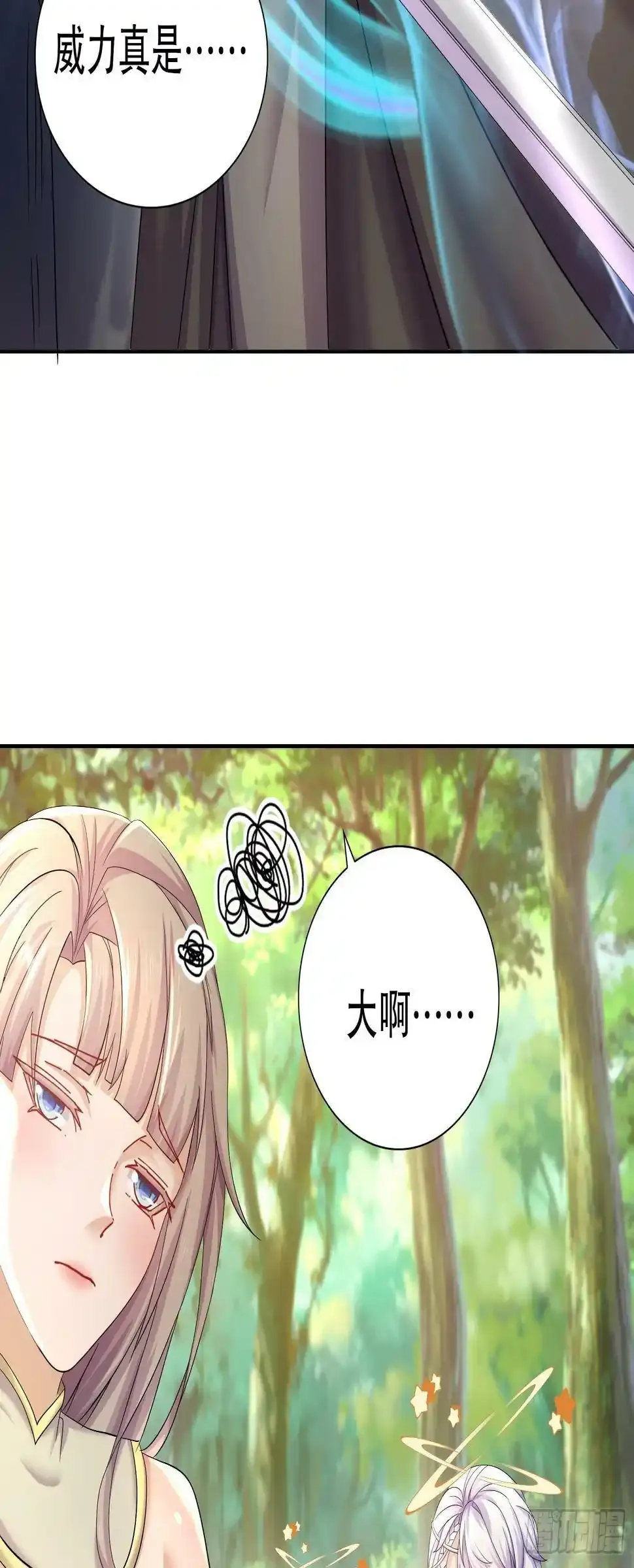 27-收网！20