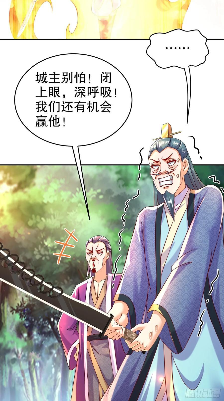 57-拜个把子吧，爸爸！3