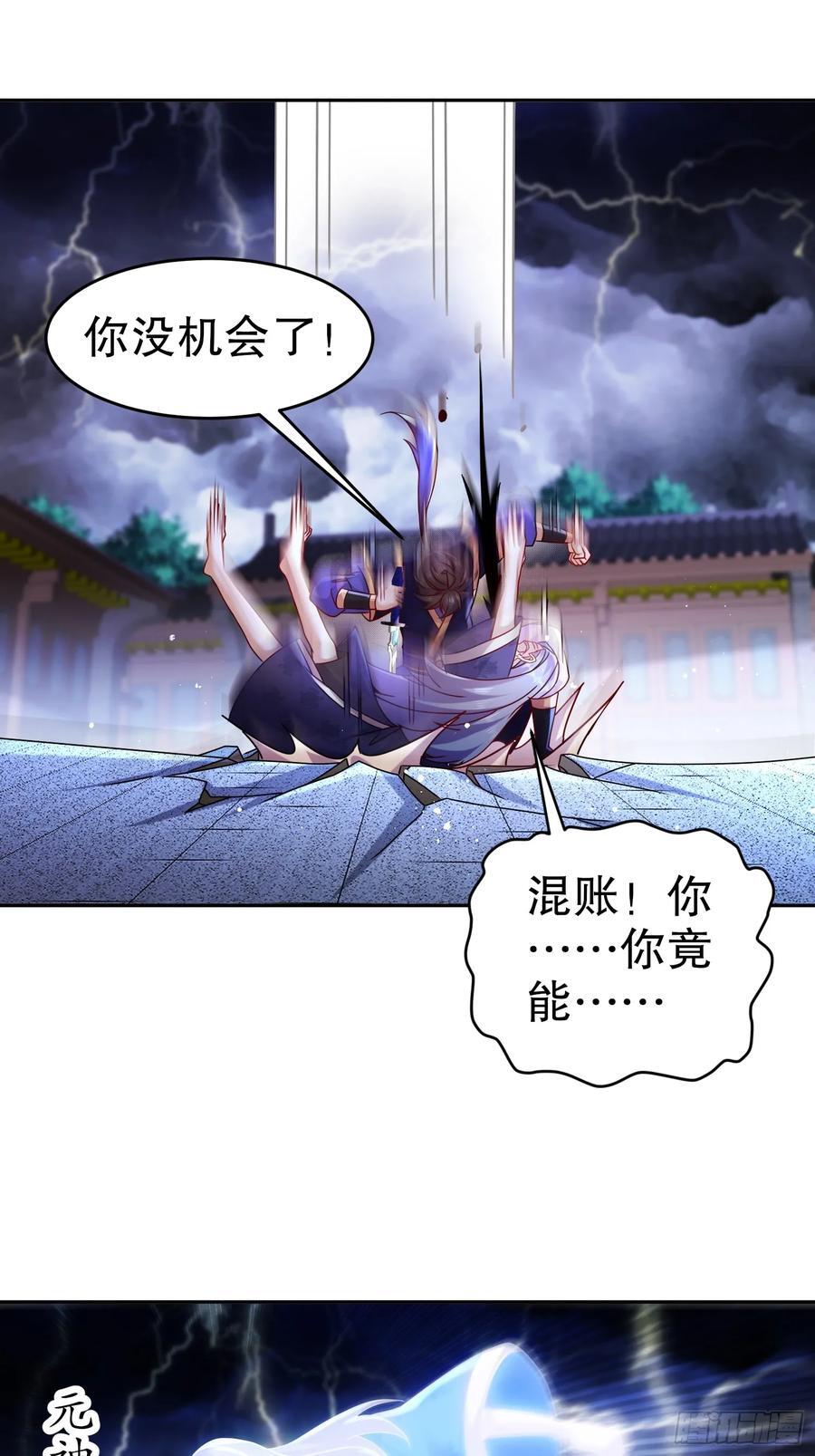 58-铁山靠27