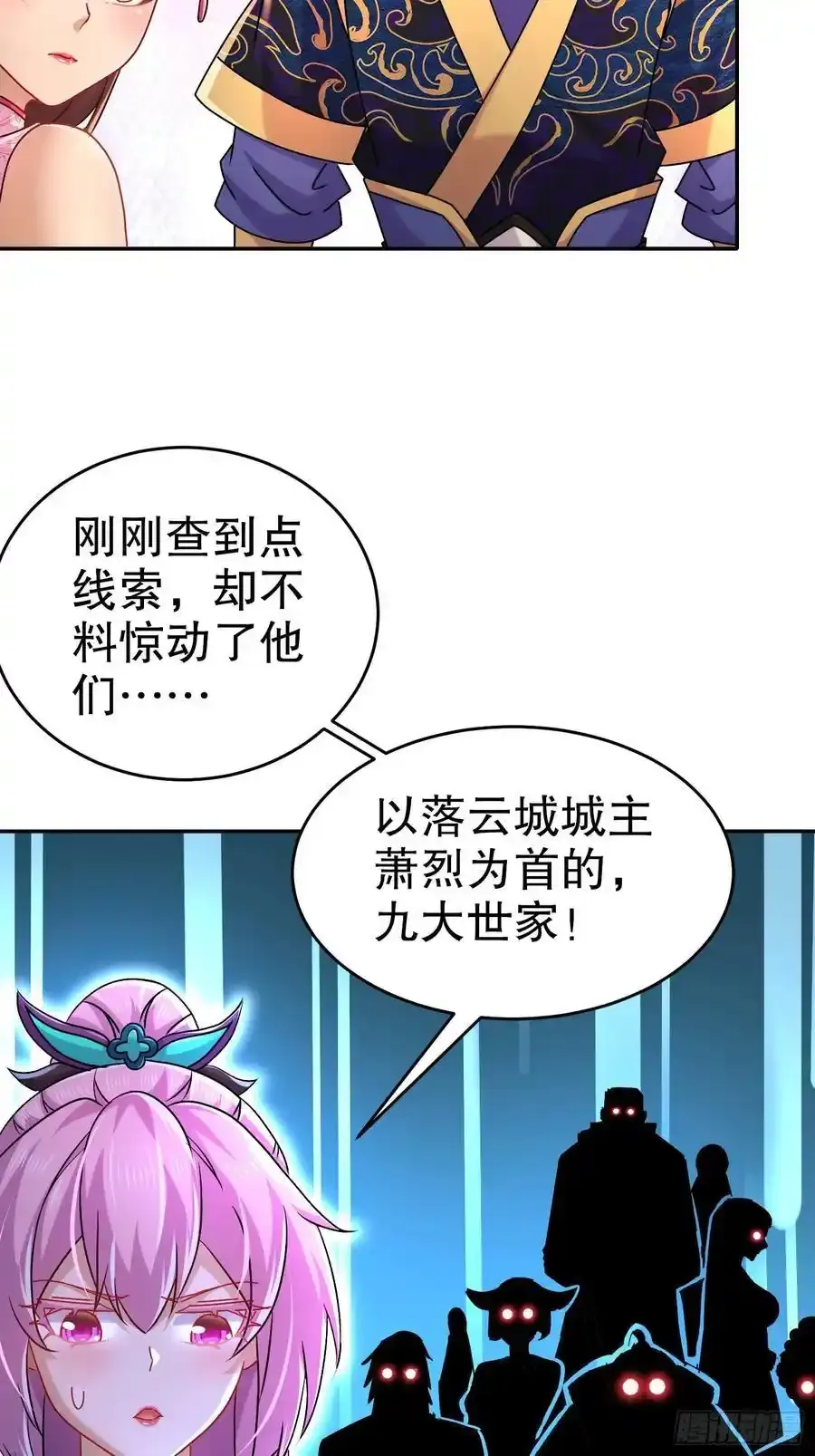 46-要干体力活了31