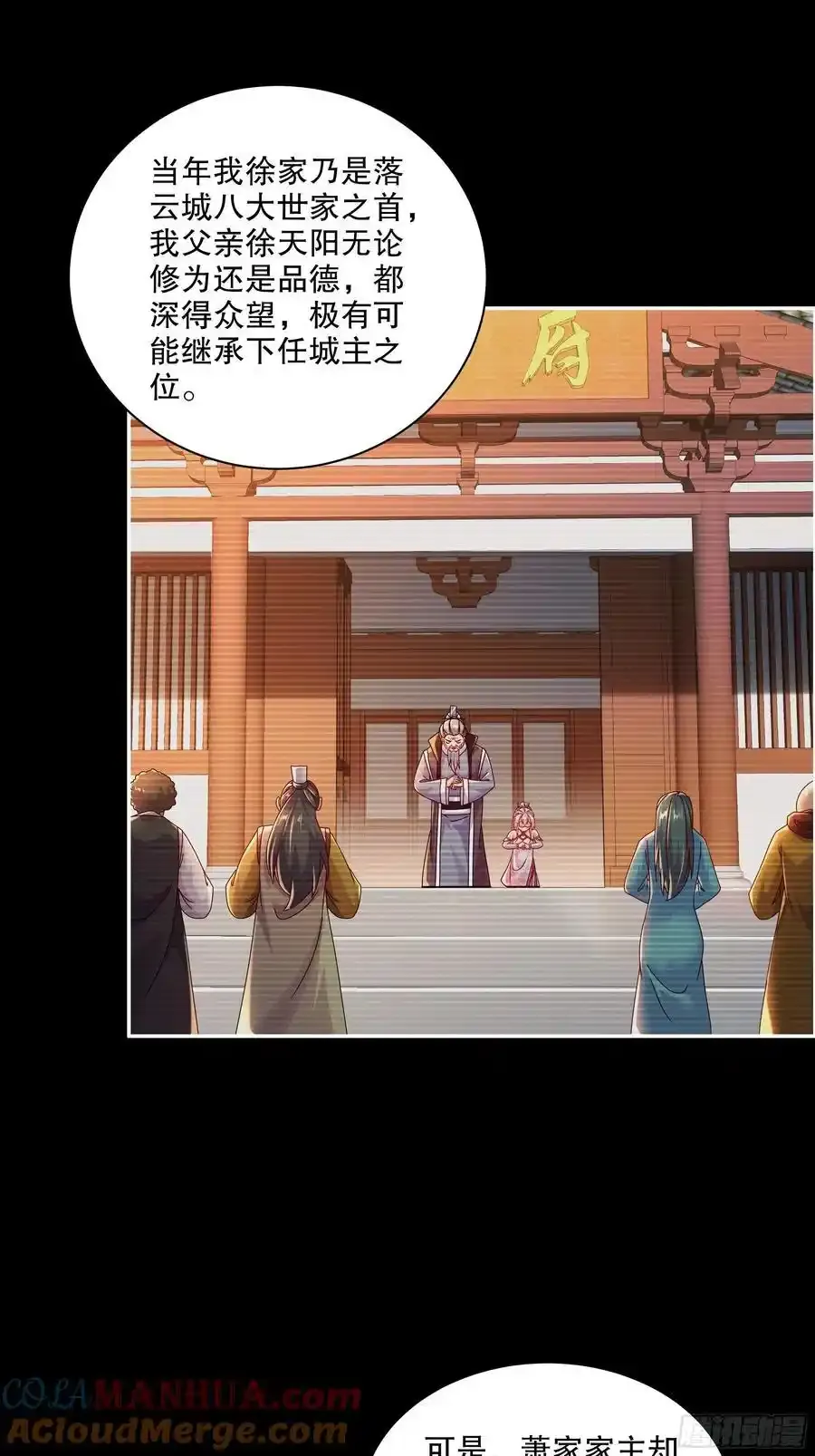 47-绝妙的计划2