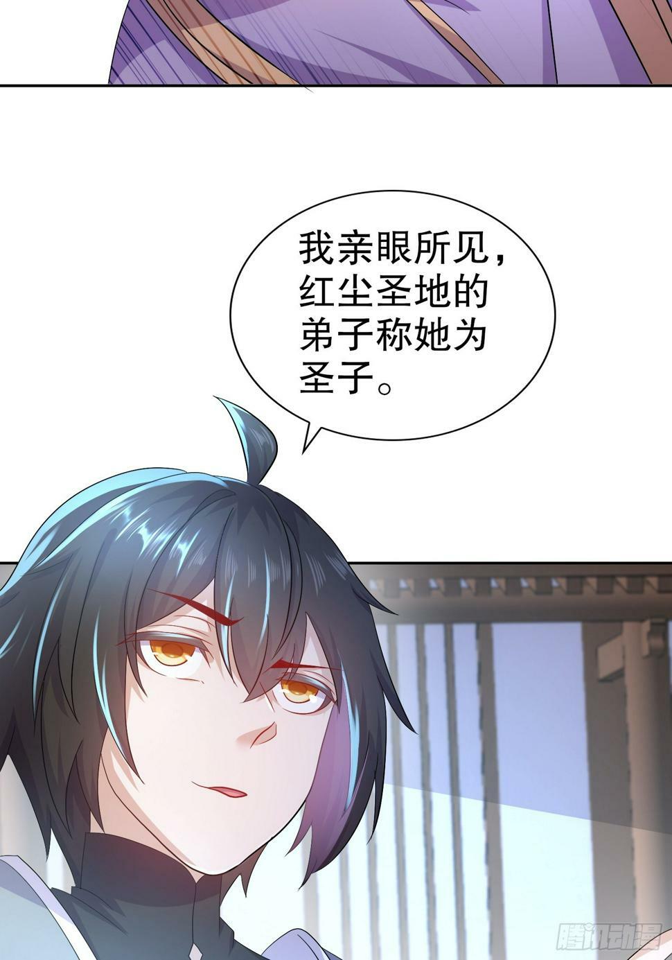 29-局势，危7