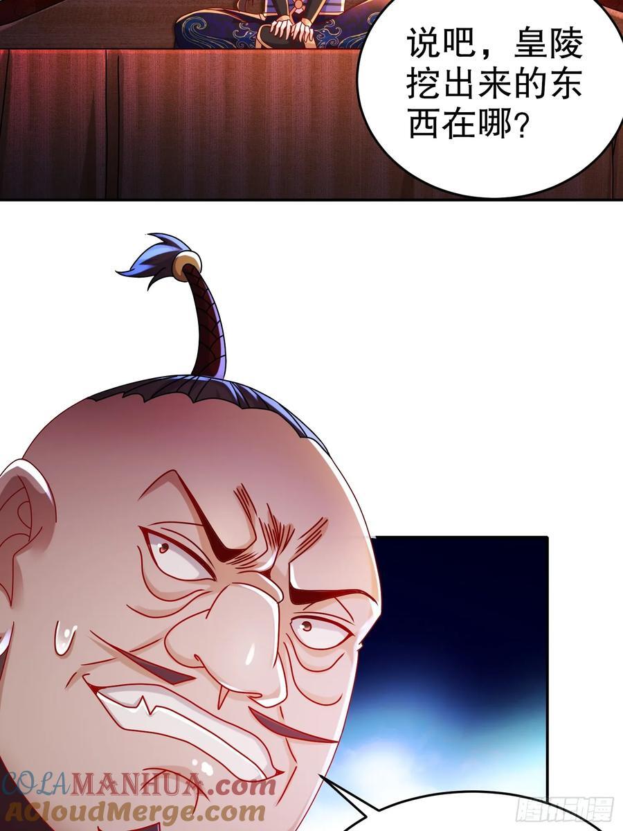 61-请君入瓮28