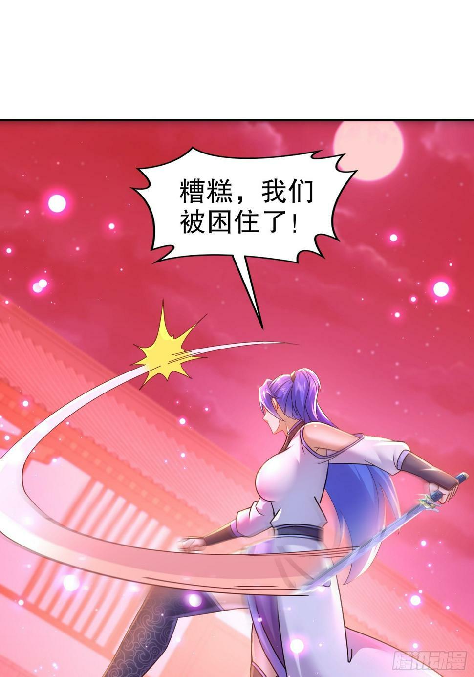 30-裸遁13