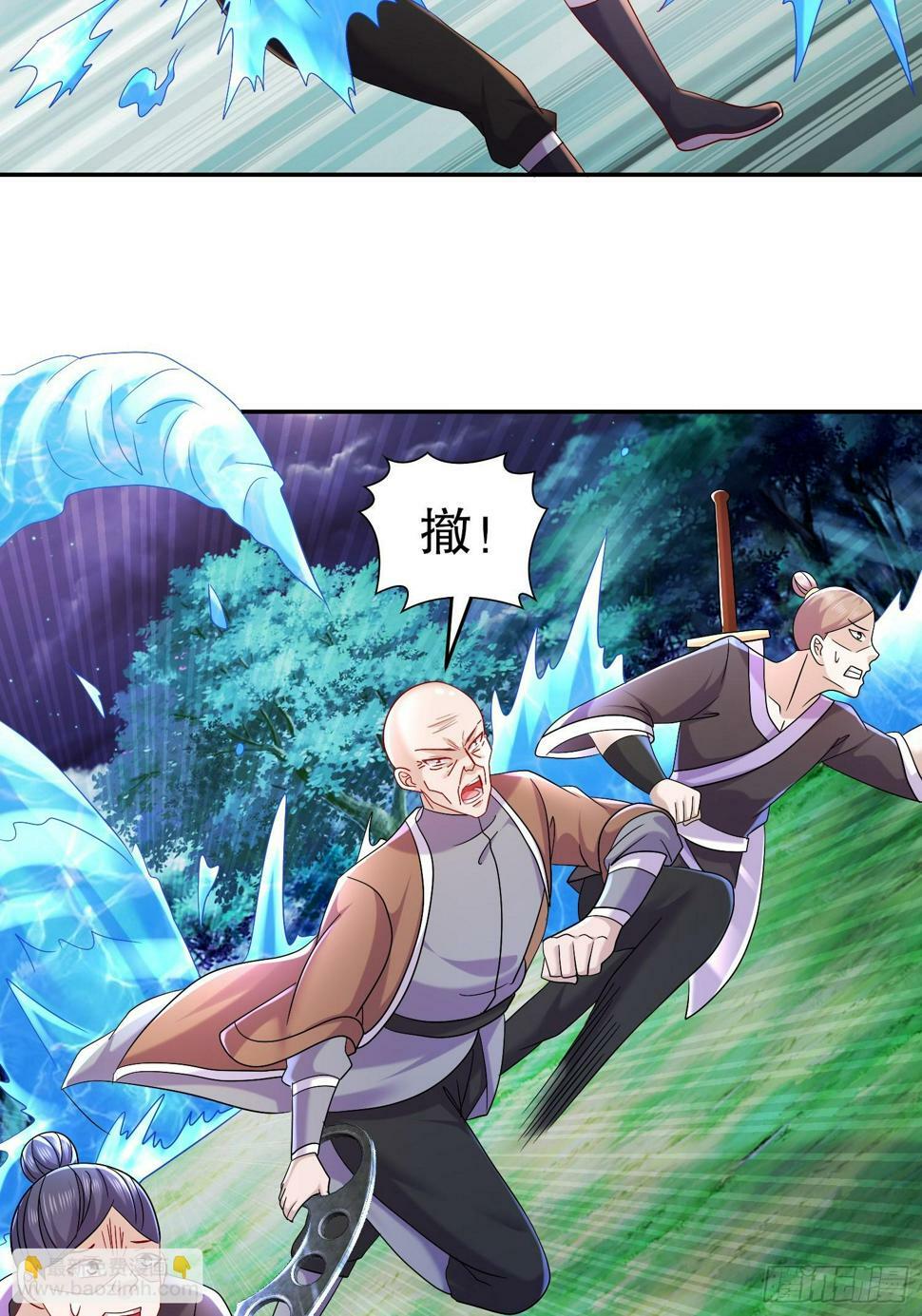 32-血祭大阵13