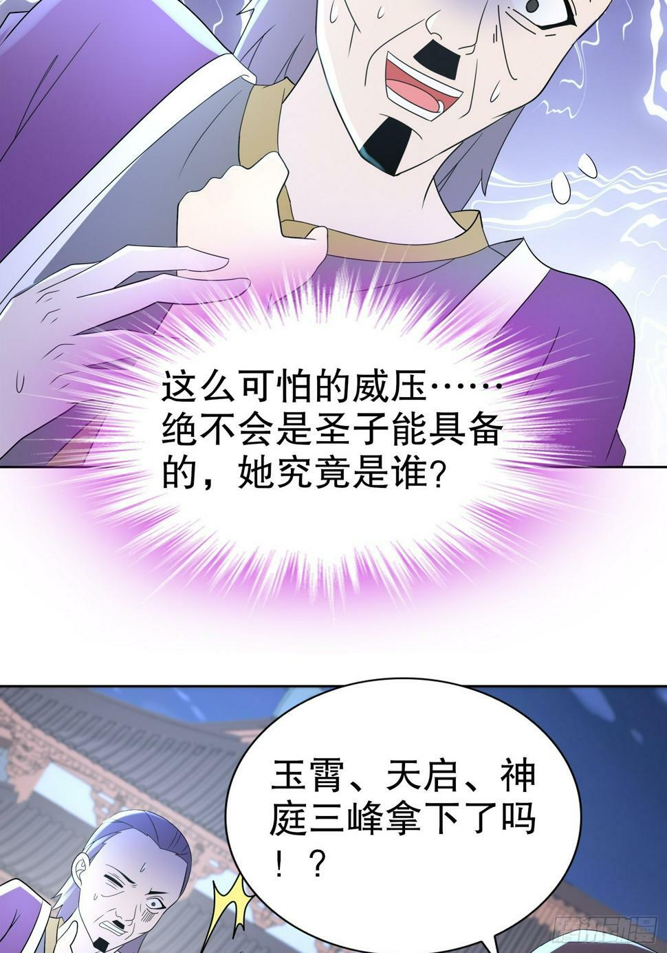 31-变装play22