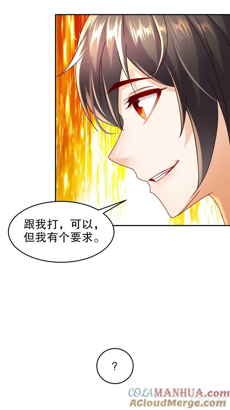 50-这操作，好骚啊28