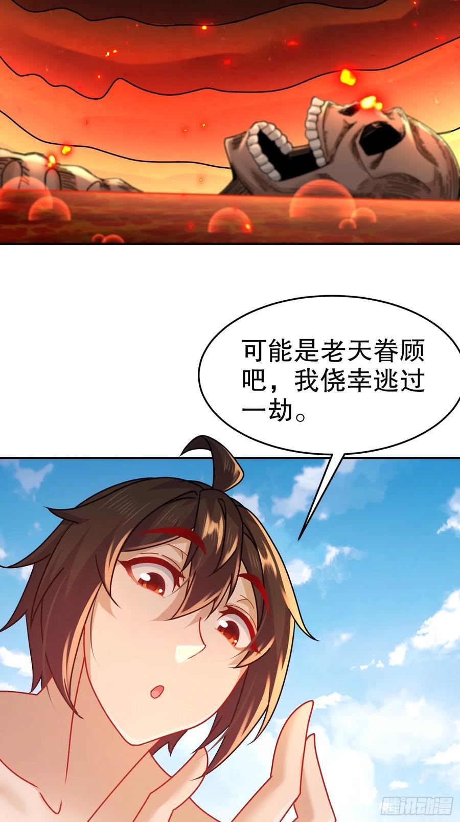 59-剧情真尼玛跌宕15