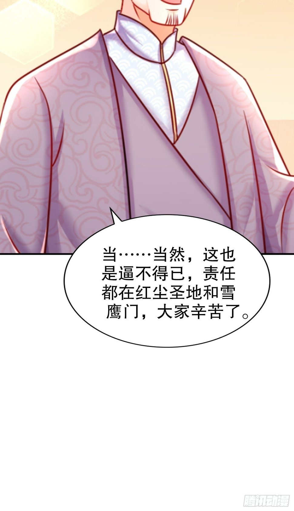 35-小狐娘25