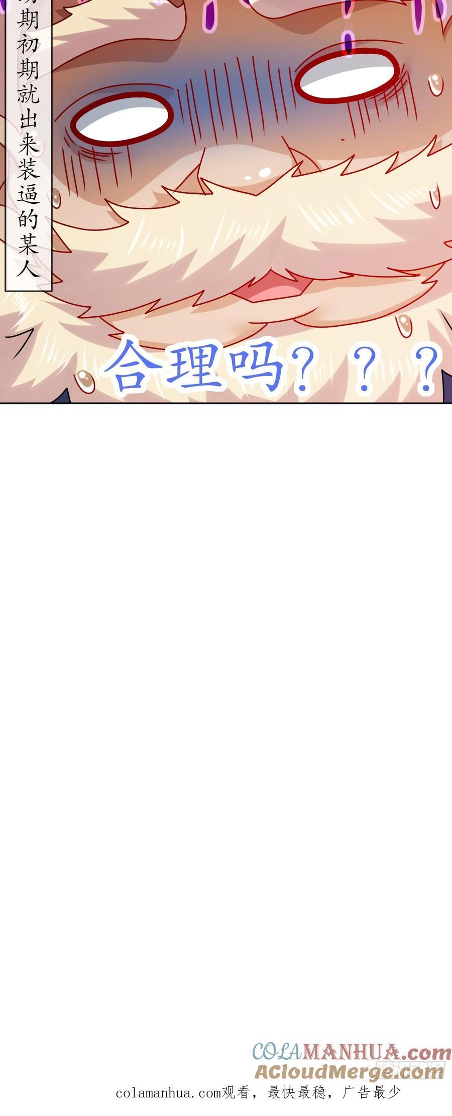51-虾仁猪心36