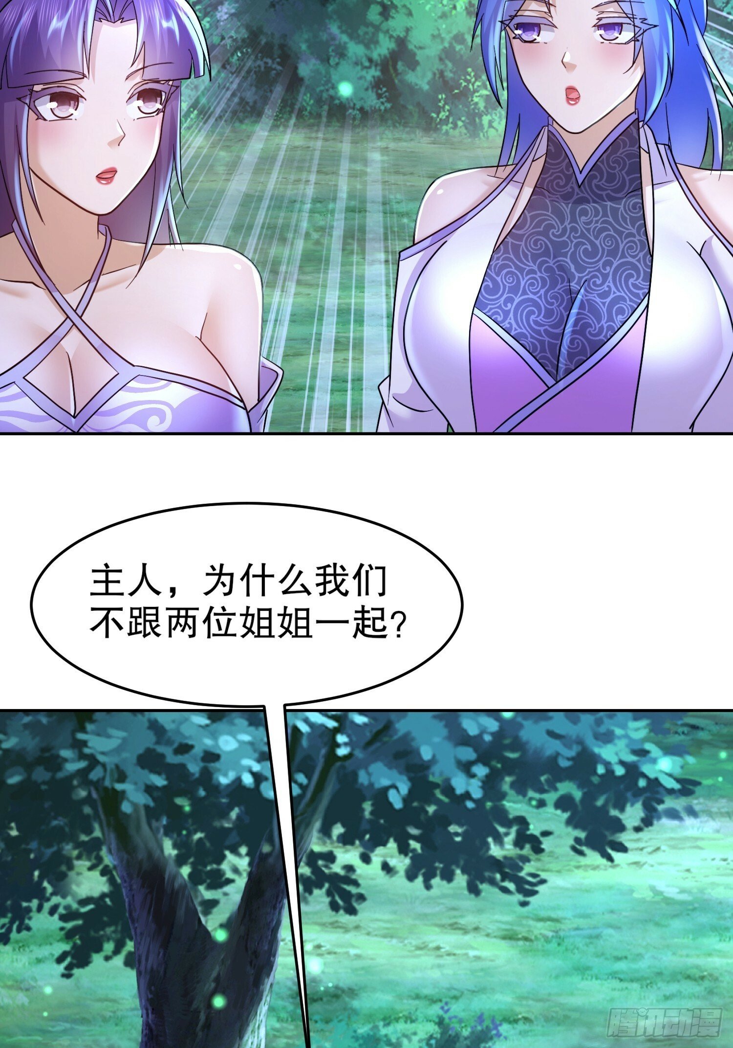 36-螳螂捕蝉老六在后21
