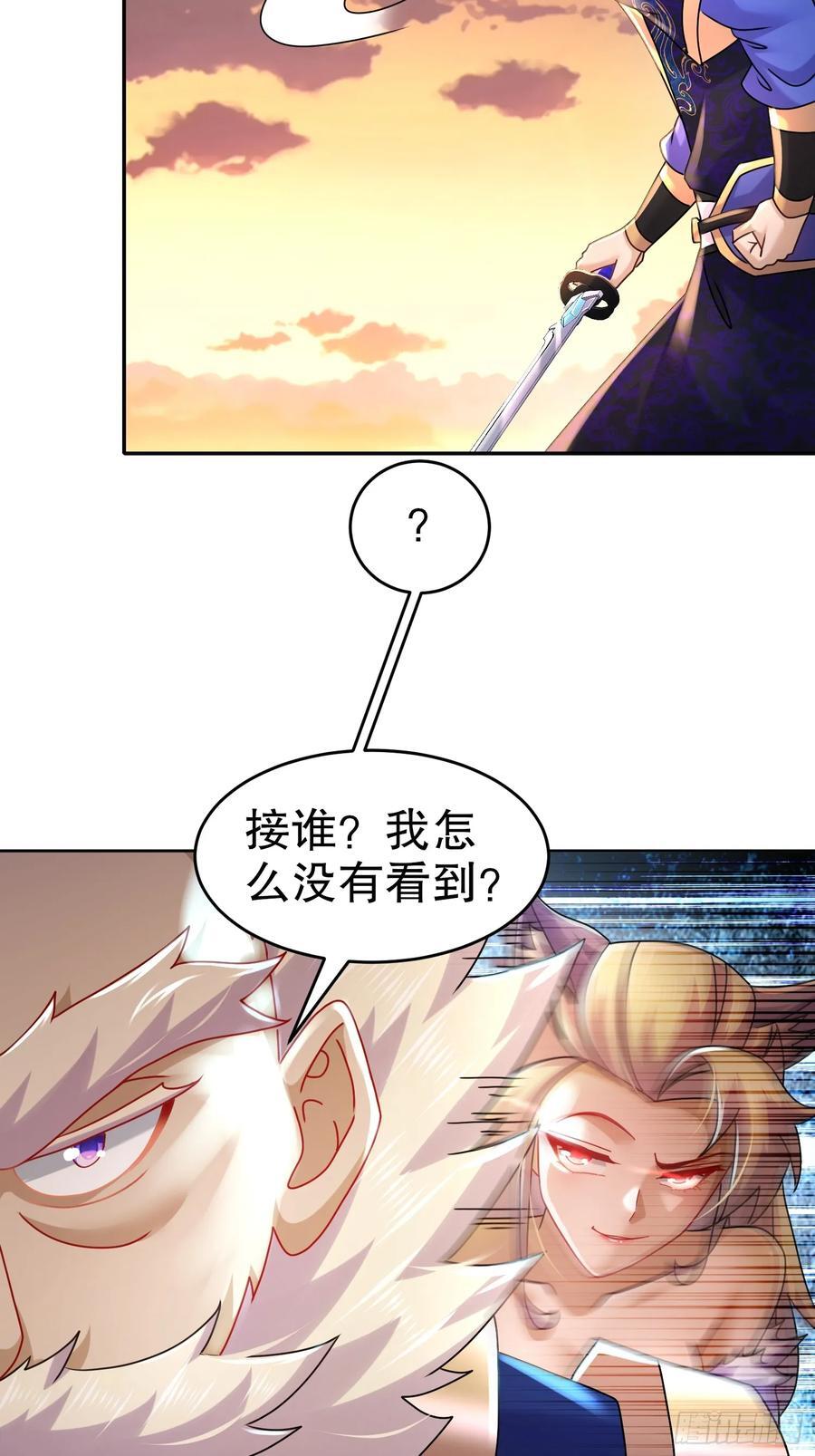 51-虾仁猪心29