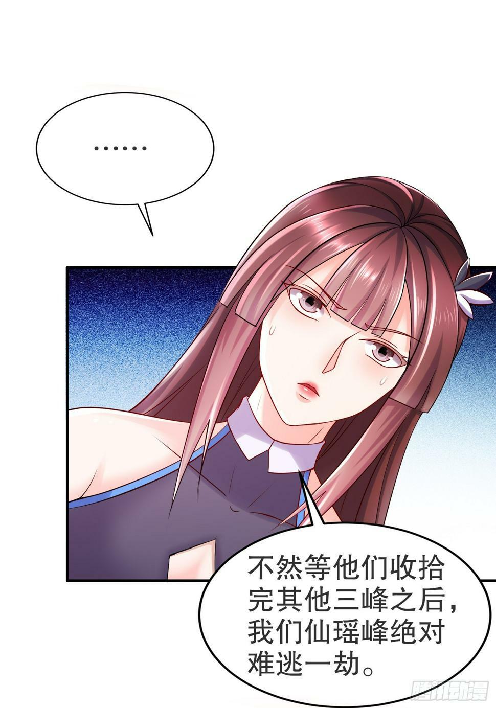 31-变装play34