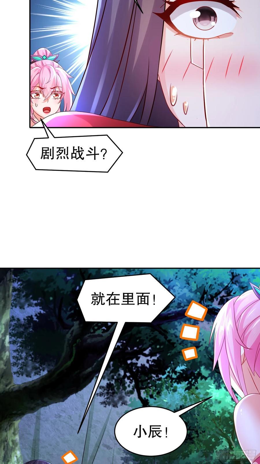 56-反向榨干5