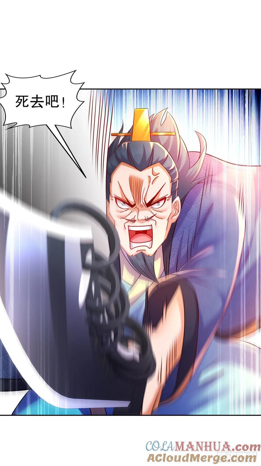 57-拜个把子吧，爸爸！10