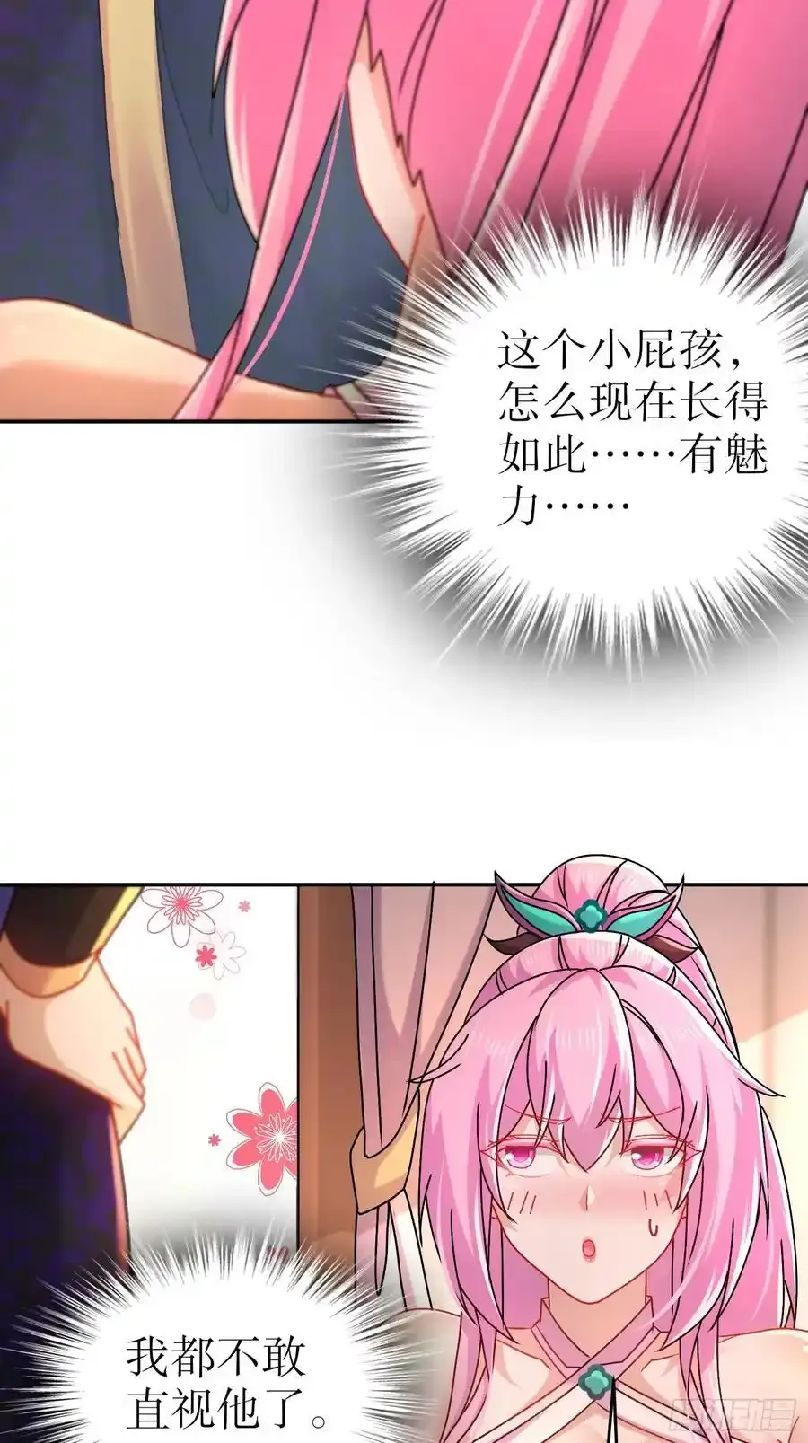 46-要干体力活了29