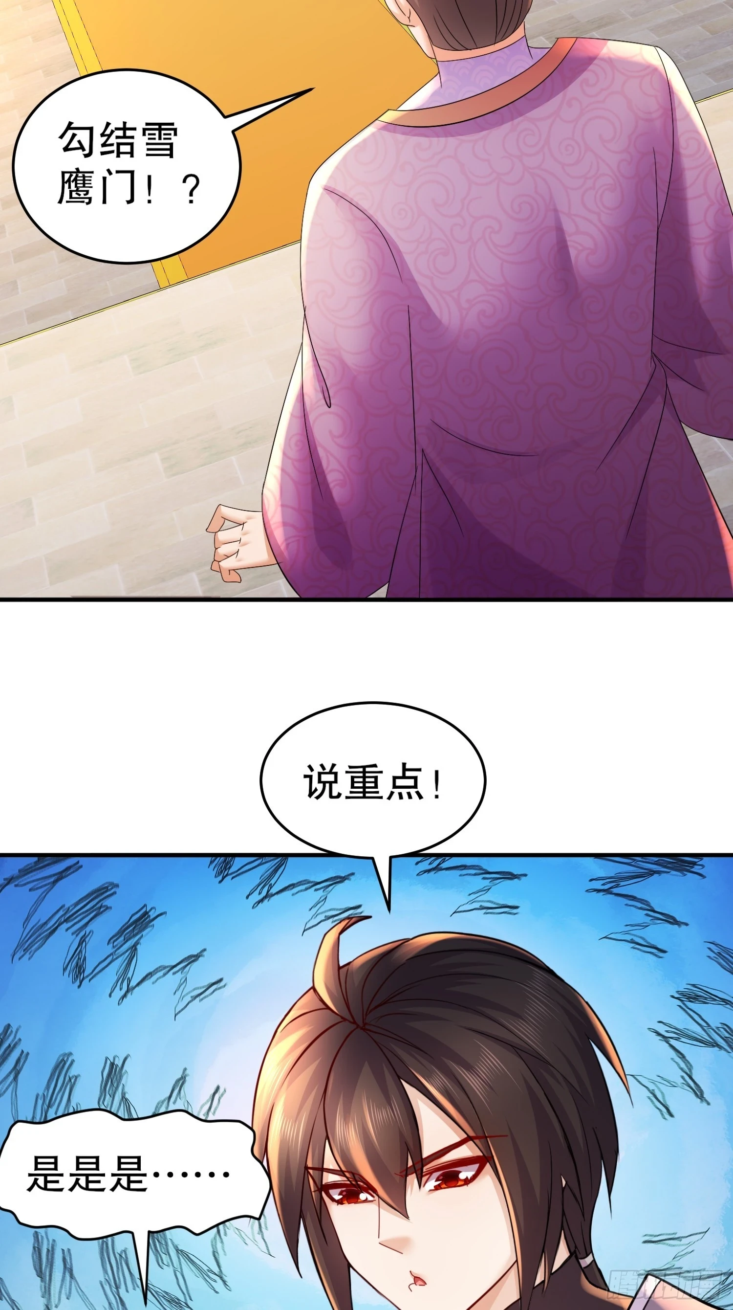 21-论演员的自我修养12