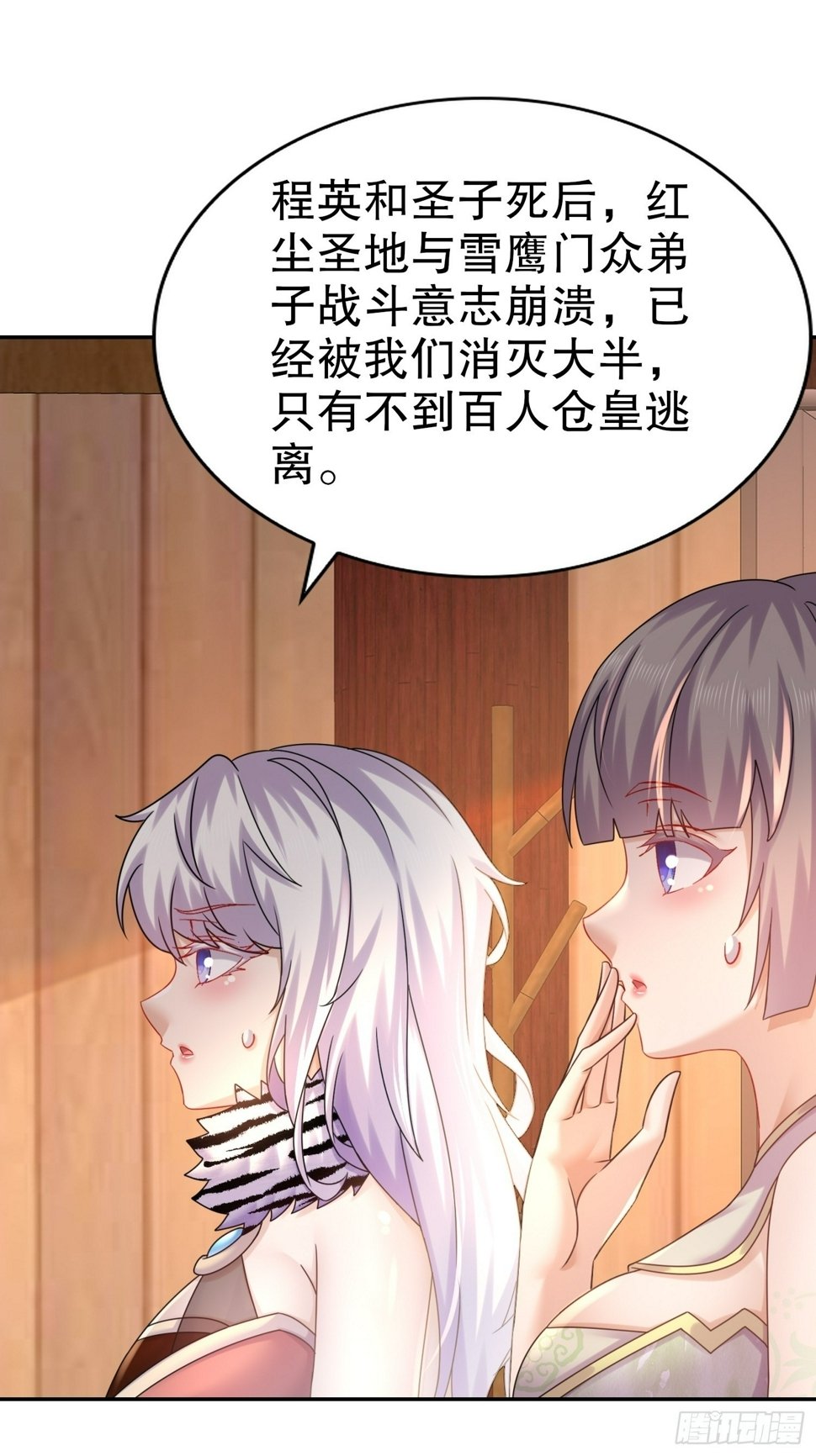 35-小狐娘20