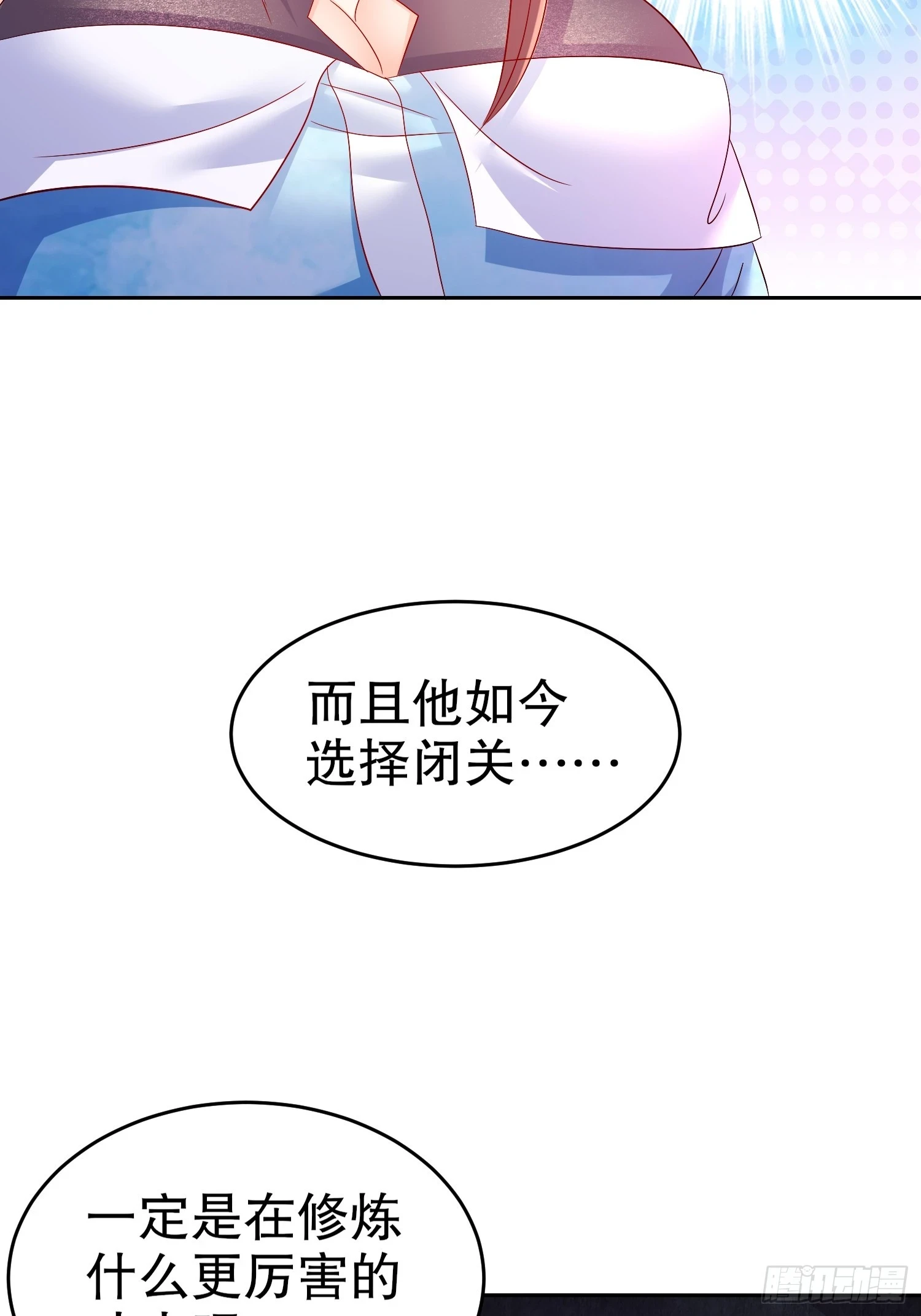 23-令人难以启齿的原因33