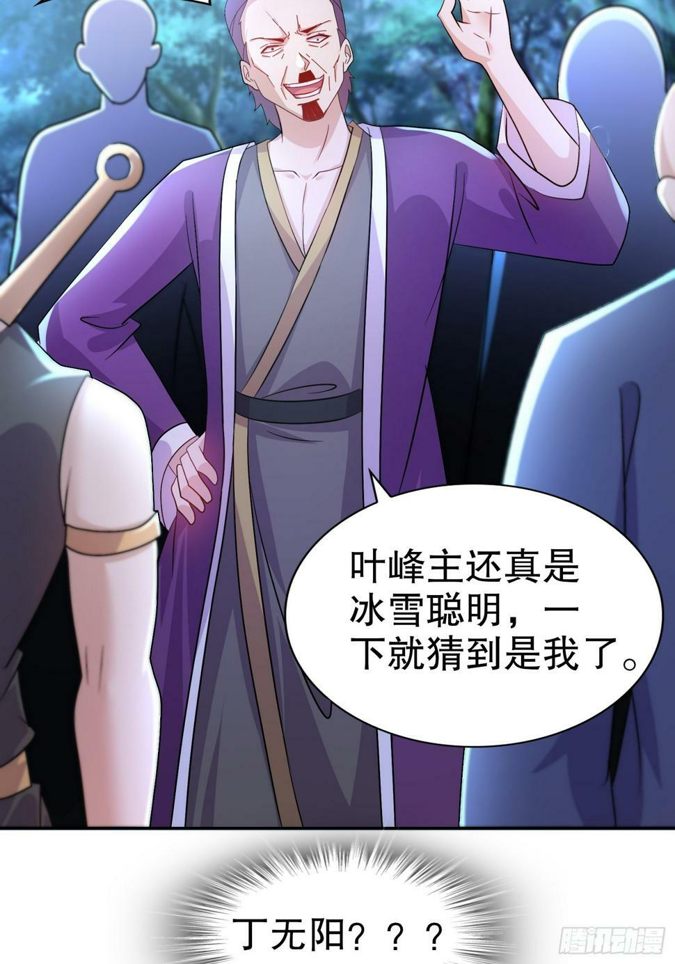 29-局势，危20