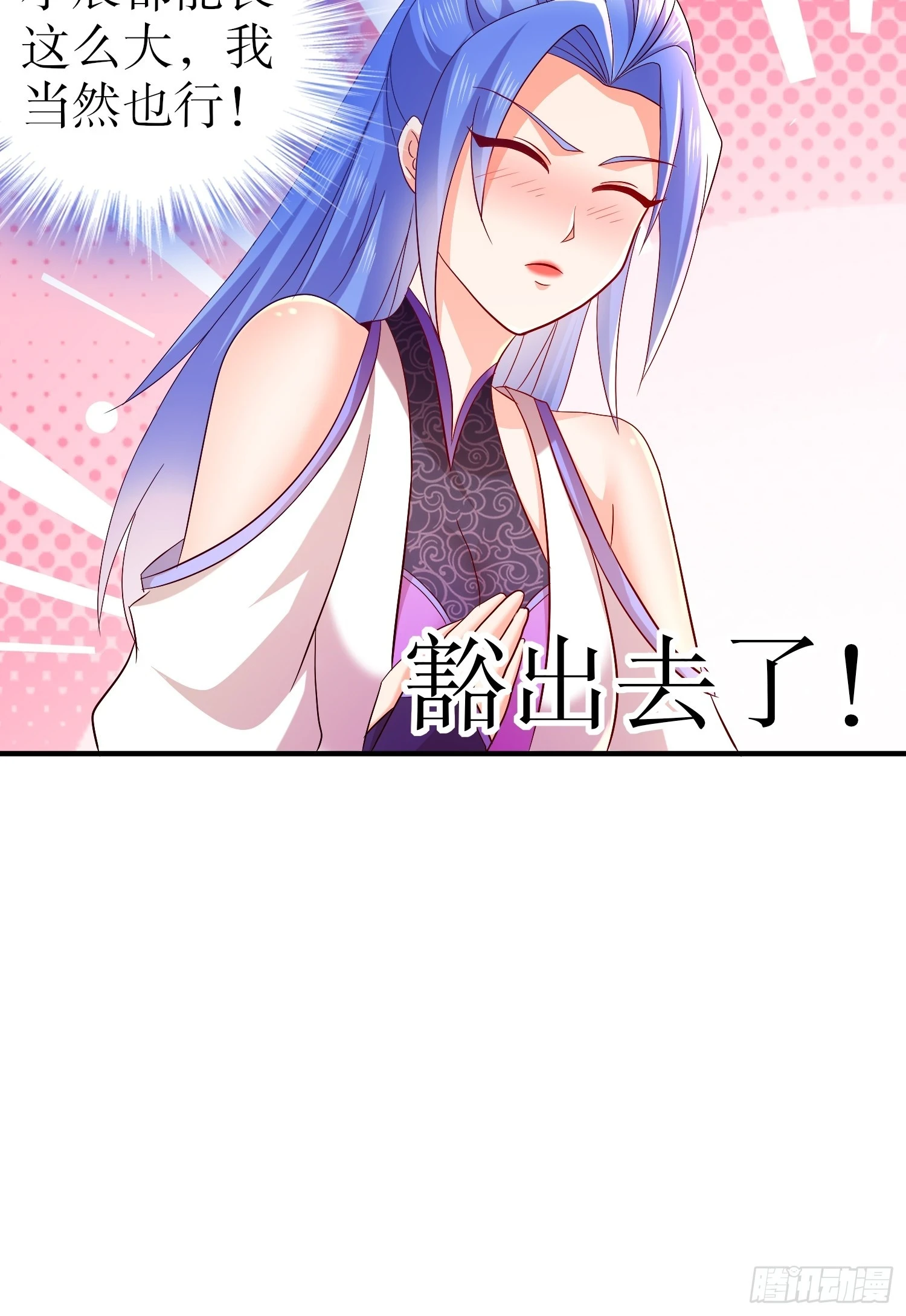 23-令人难以启齿的原因13