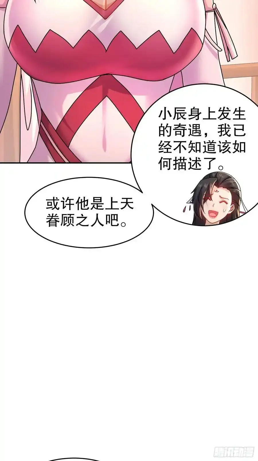 46-要干体力活了27